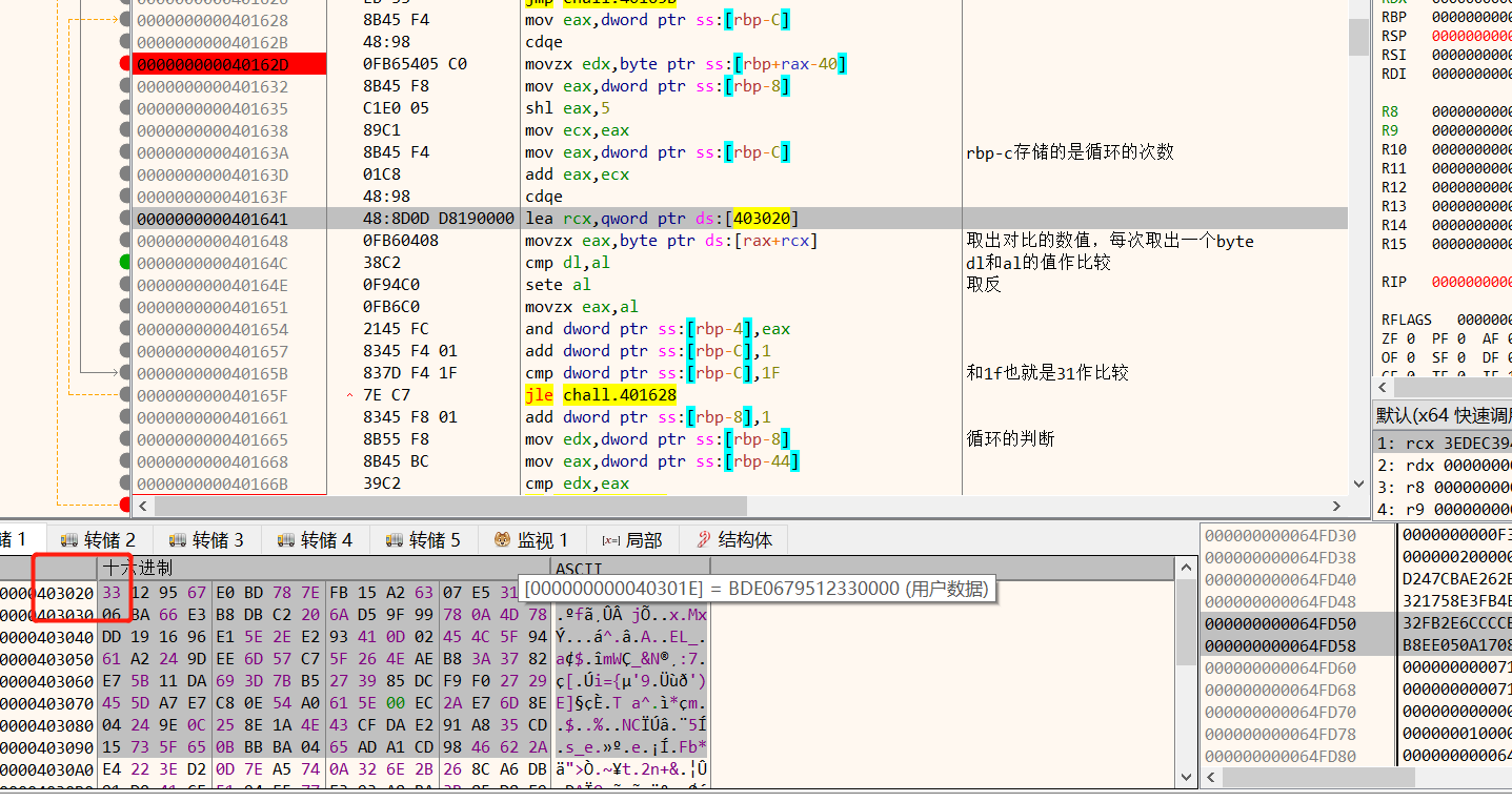 sha256表