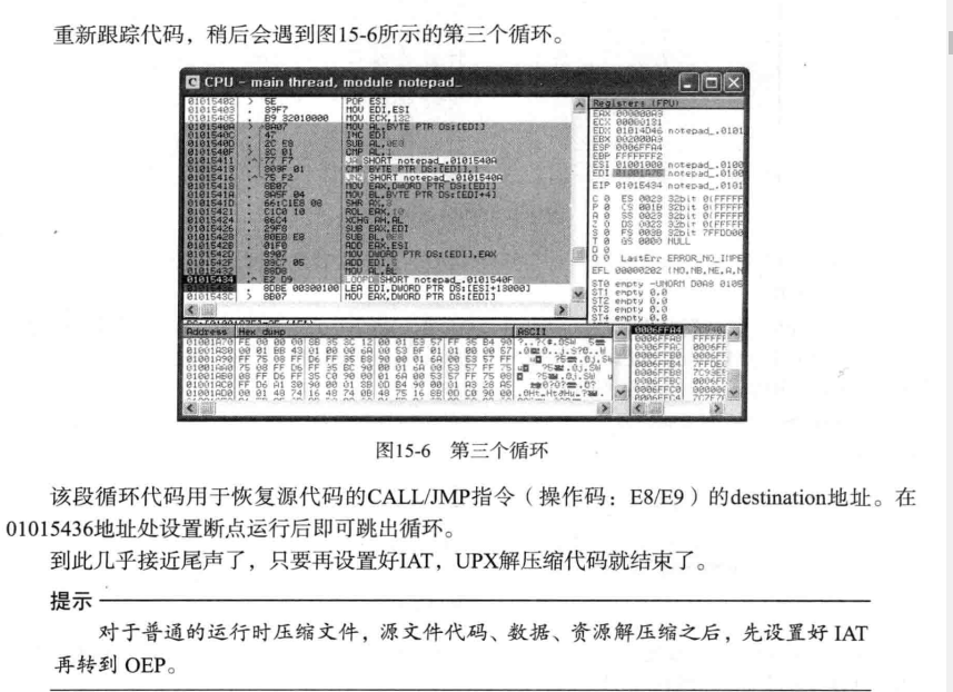 恢复地址